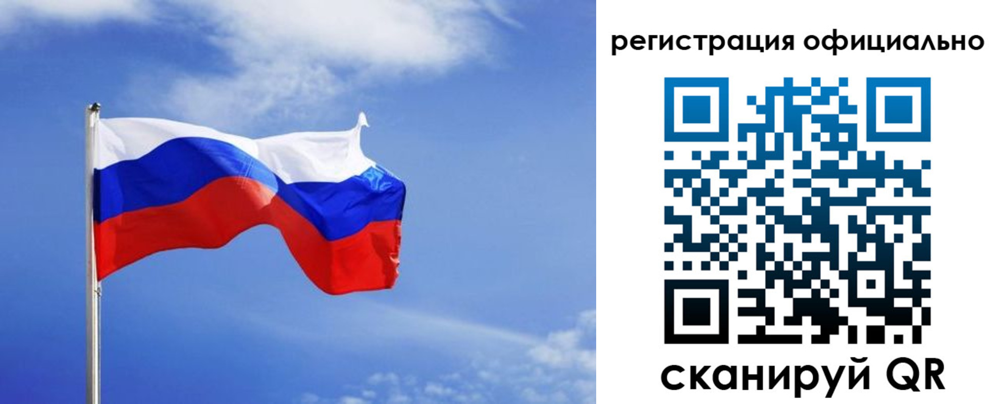 временная регистрация в Пензе